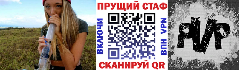 Наркошоп купить КОКАИН  АМФ  СК  ГАШ  Меф мяу мяу  МЕТАМФЕТАМИН  МАРИХУАНА  Ревда