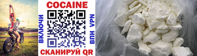 Купить где  Ревда  COCAIN Перу 