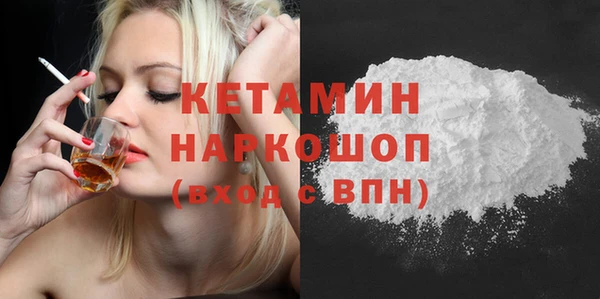 ALPHA PVP Верхнеуральск