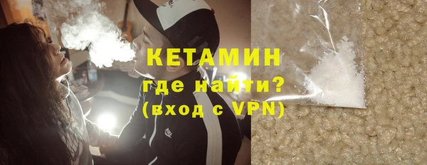 ALPHA PVP Верхнеуральск