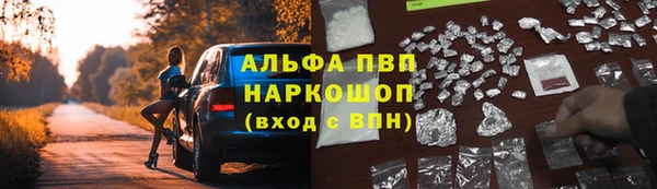 меф VHQ Верея
