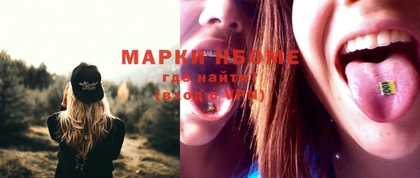меф VHQ Верея