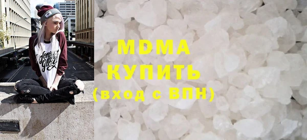 сатива Верхний Тагил