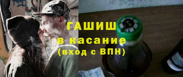 сатива Верхний Тагил