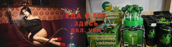 сатива Верхний Тагил