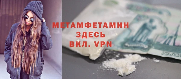 сатива Верхний Тагил