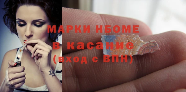 сатива Верхний Тагил