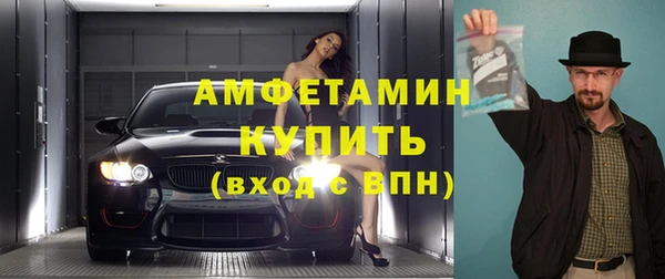 ALPHA PVP Верхнеуральск