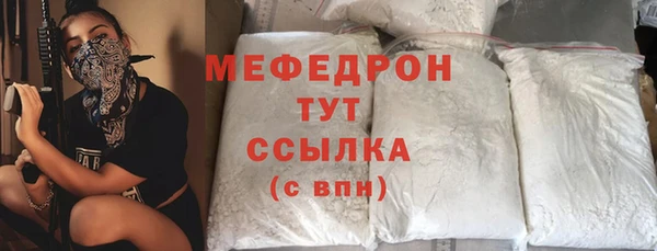 сатива Верхний Тагил