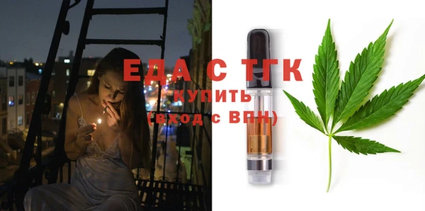 ALPHA PVP Верхнеуральск