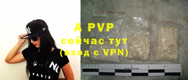 ALPHA PVP Верхнеуральск