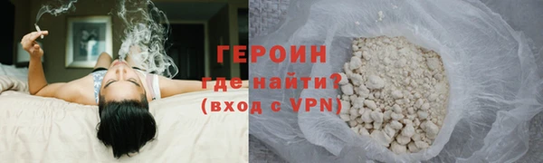 сатива Верхний Тагил