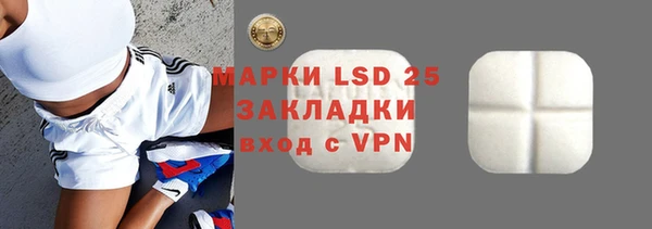ALPHA PVP Верхнеуральск