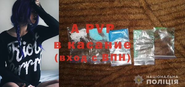 ALPHA PVP Верхнеуральск