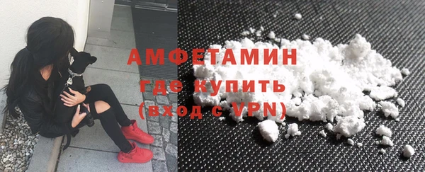 ALPHA PVP Верхнеуральск