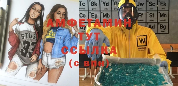 сатива Верхний Тагил
