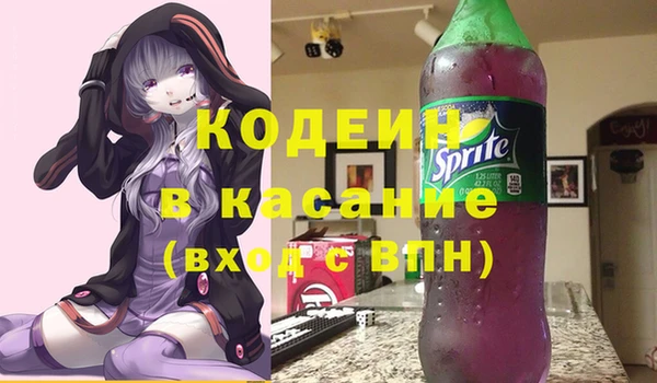 ALPHA PVP Верхнеуральск