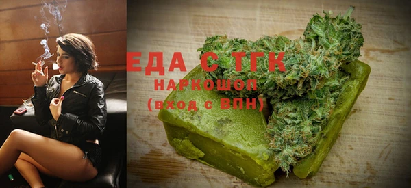 сатива Верхний Тагил