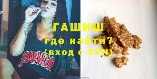 меф VHQ Верея