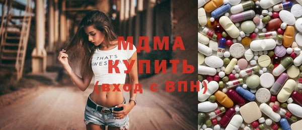 сатива Верхний Тагил