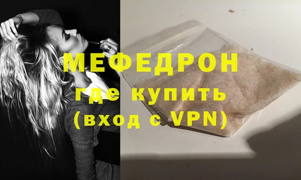 меф VHQ Верея