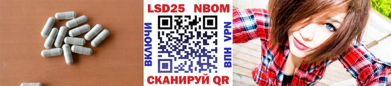 Купить где  Ревда  ЛСД экстази кислота 