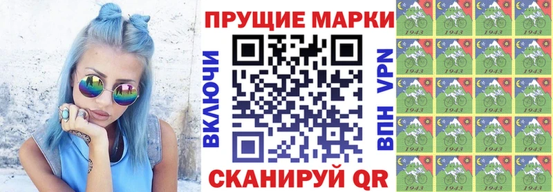 Купить  Ревда  Марки 25I-NBOMe 1500мкг 