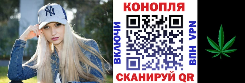 Купить  Ревда  МАРИХУАНА план 